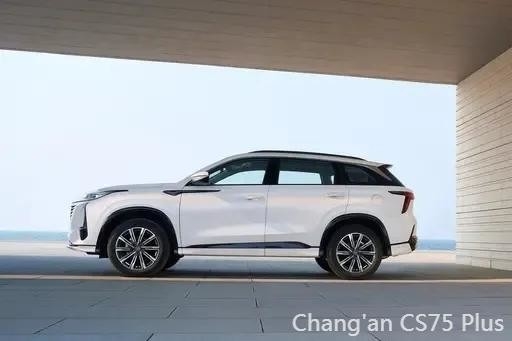 Κινέζικο Auto Changan CS75 Plus 5 θέσεων SUV με μεγάλο χώρο και κλειστή δομή σώματος