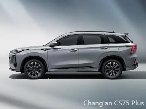 138 188PS Μέγιστη ισχύς EPA πιστοποιημένο Changan CS75 Plus 2023 Energy Vehicle Πακέτο δώρο